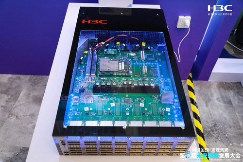 新華三算力集群交換機榮獲未來網絡創新科技成果獎，引領網絡設備智能化新浪潮