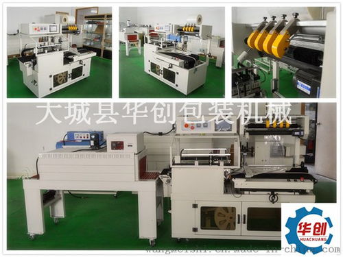 熱收縮包裝機與網絡設備 智能化生產中的自動化包裝解決方案